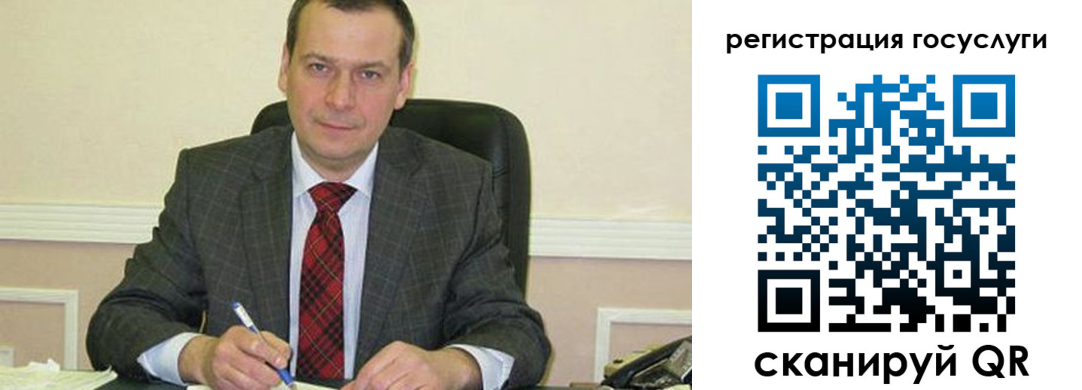 временная регистрация адрес в Волжском