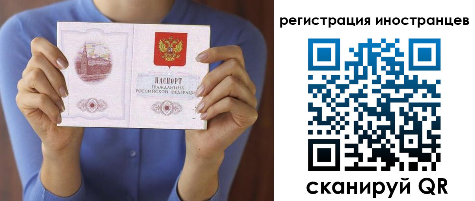 регистрация для дет. сада в Волжском